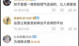 韩圈爆料知乎最新一期,知乎热议一期爆料大揭秘！”